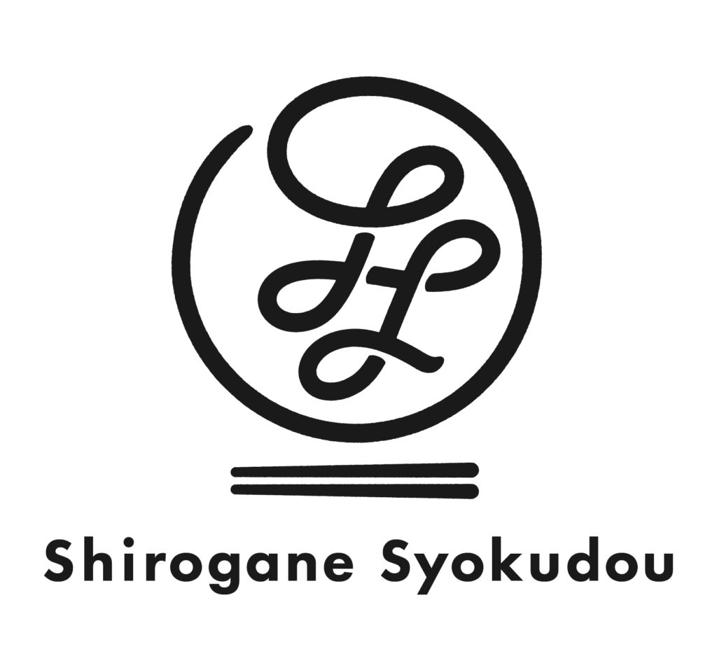 Shirogane Syokudoumロゴデザイン