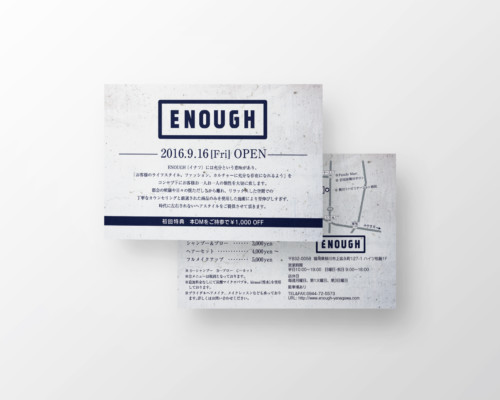 ENOUGH様名刺、スタンプカード、DM（はがきサイズ）をデザイン