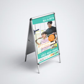 デザイン制作事例：福岡市早良区THE SHAPE西新様A型看板をデザインいたしました