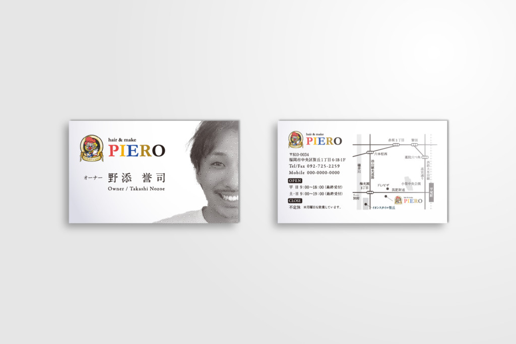 piero-namecard